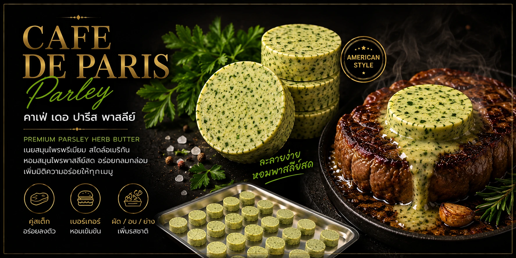 Café de Paris Parley